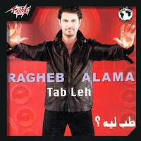 Ragheb Alama — Tab Leih — обложка